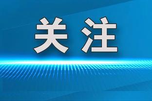 开云全站app登录官网入口网址截图2